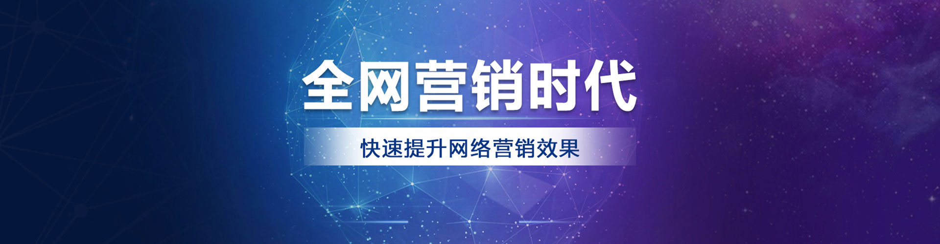 兴城sem外包
