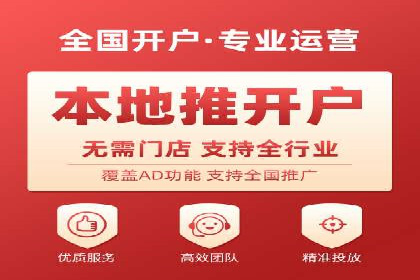 百度推广代运营公司案例分析：效果显著